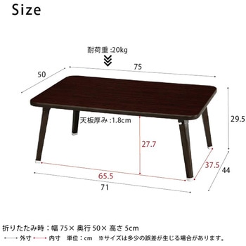 ハウステーブル 永井興産