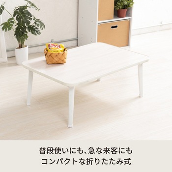 ハウステーブル 永井興産