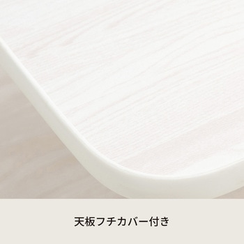 ハウステーブル 永井興産