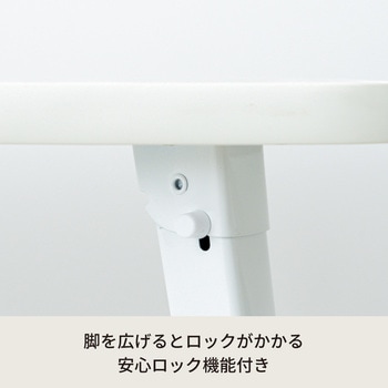 ハウステーブル 永井興産