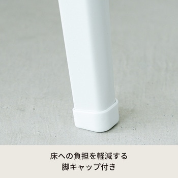 ハウステーブル 永井興産