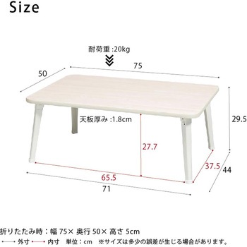 ハウステーブル 永井興産