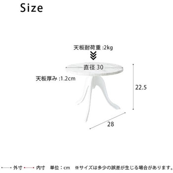 コーディサイドテーブル 永井興産
