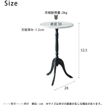 コーディサイドテーブル 永井興産