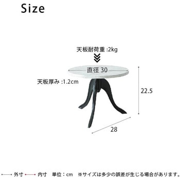 コーディサイドテーブル 永井興産