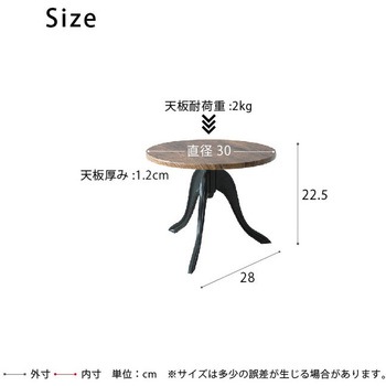 コーディサイドテーブル 永井興産
