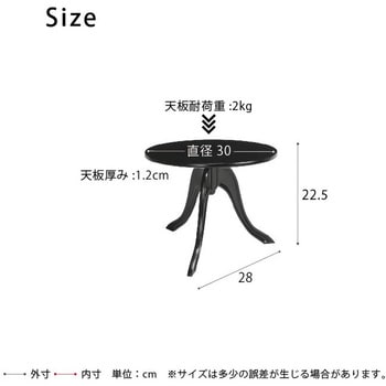 クラシックサイドテーブル 永井興産