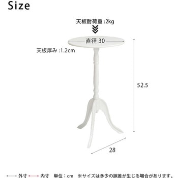 クラシックサイドテーブル 永井興産