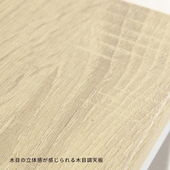 ヴィンテージテーブル 永井興産