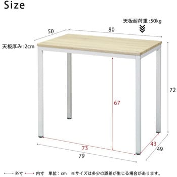 NK-115 ヴィンテージテーブル 1セット(2台) 永井興産 【通販サイト