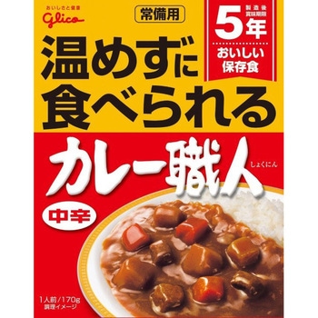 常備用カレー職人170g 中辛 グリコ