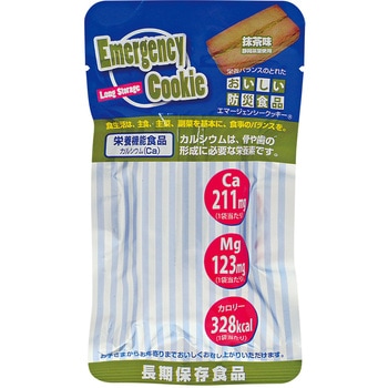 エマージェンシクッキー 河本総合防災