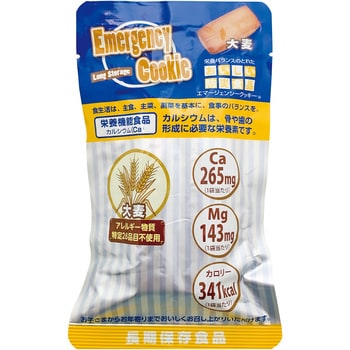 10200004 エマージェンシクッキー 河本総合防災 保存期間7年 大麦味