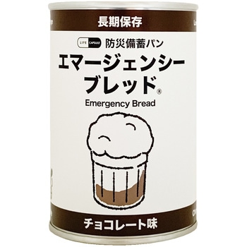 エマージェンシーブレッド 河本総合防災