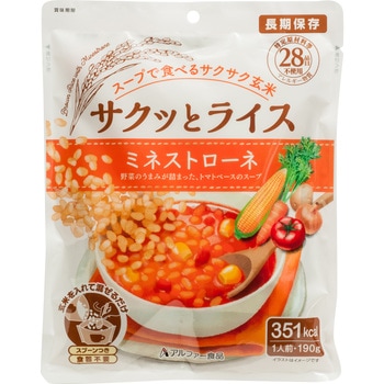 サクっとライス アルファー食品