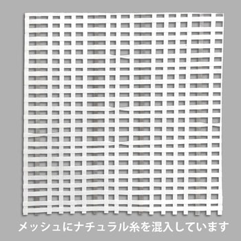 クールメタルメッシュ シェード(パールホワイト) 名古屋マルヤマ