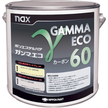 naxパテ ガンマ エコ(環境配慮型パテ) ニッぺ(日本ペイント)