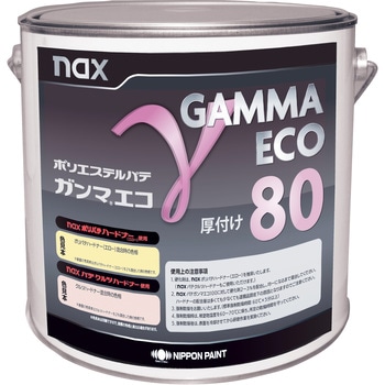 naxパテ ガンマ エコ(環境配慮型パテ) ニッぺ(日本ペイント)