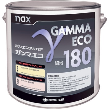naxパテ ガンマ エコ(環境配慮型パテ) ニッぺ(日本ペイント)