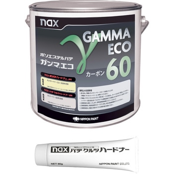 naxパテ ガンマ エコ(環境配慮型パテ)ハードナーセット - ニッぺ(日本ペイント)