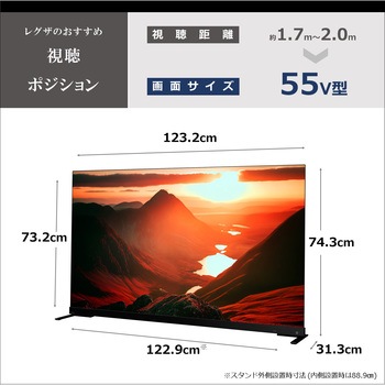 タイムシフトマシン搭載4K有機ELレグザ REGZA