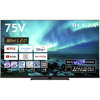 タイムシフトマシン搭載4K Mini LED液晶レグザ REGZA