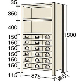 物品棚KW型 サカエ