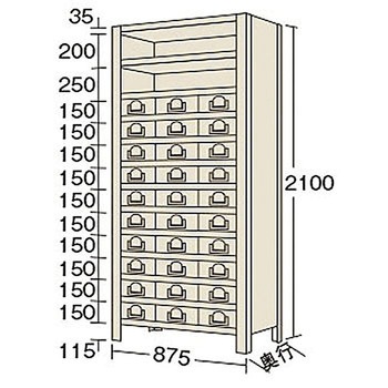 物品棚KW型 サカエ