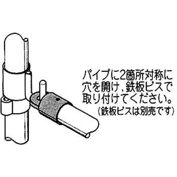 EF-1014C S いたあな金具 1個 矢崎化工 【通販モノタロウ】 EF-1014C S いたあな金具 1個 矢崎化工 【通販モノタロウ】