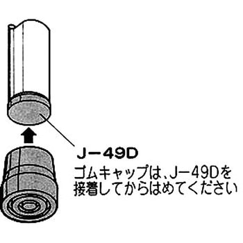 ゴムアウター 矢崎化工