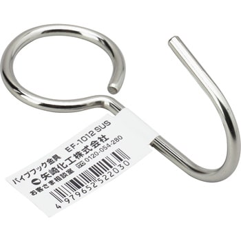 パイプフック金具 矢崎化工 パイプラックシステムパーツ 【通販