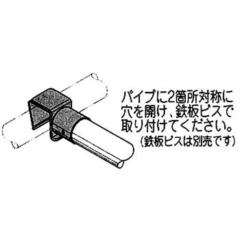 ハメコミ金具 矢崎化工