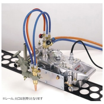自動ガス切断機 日酸TANAKA 切断器・溶断器 【通販モノタロウ】