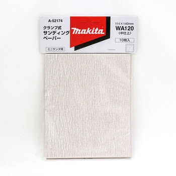 サンディングペーパー マキタ