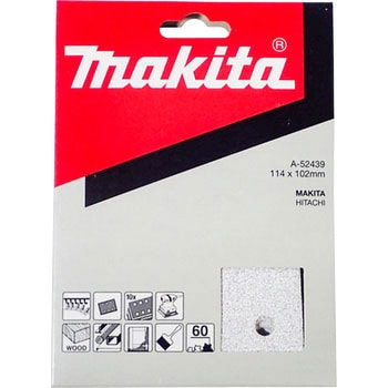 マジックサンディングペーパー マキタ