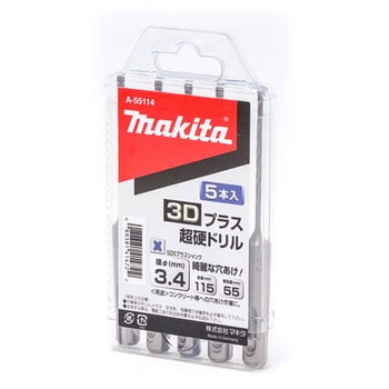 3Dプラス超硬ドリル マキタ