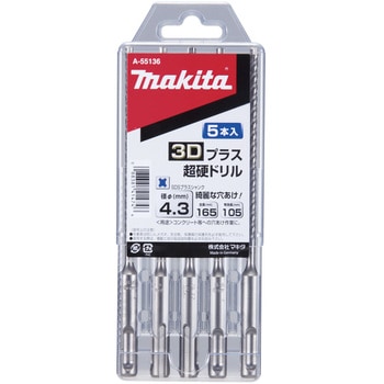3Dプラス超硬ドリル マキタ
