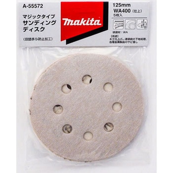 サンディングディスク - マキタ