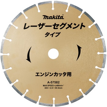 A-57582 レーザーブレード マキタ 外径305mm内径30.5mm A-57582