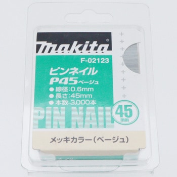 ピンネイル マキタ