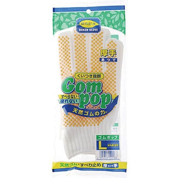 ゴムポップ ホーケン