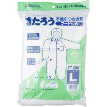 着たろう ホーケン