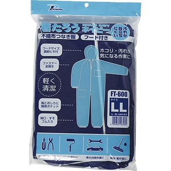 着たろうネイビー ホーケン
