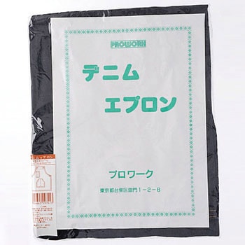 デニムエプロン - ホーケン