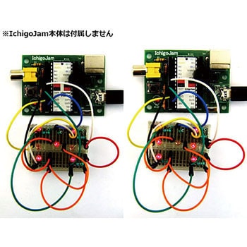 DIC-jamP IchigoJam電子工作パーツセット 電子さいころ 共立電子産業