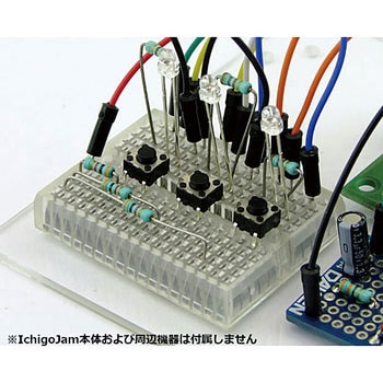 IchigoJam電子工作パーツセット LEDもぐらたたき 共立電子産業