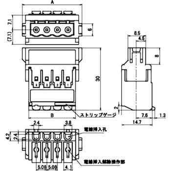 SL-4500-AJ-2PB スクリューレス端子台 2ピース型 中継用 SL-4500 1個 サトーパーツ 【通販モノタロウ】