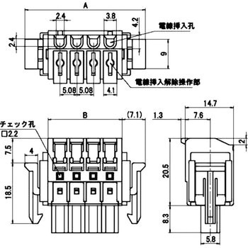 スクリューレス端子台 2ピース型 中継用 SL-4500 サトーパーツ