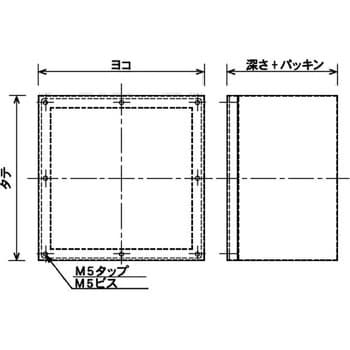 プルボックス 民間仕様 溶融亜鉛めっき仕上げ・水切防水 八州電工