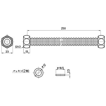 フレキチューブ SANEI(旧:三栄水栓製作所)